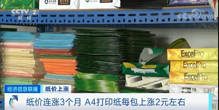 難！一紙漲價函，難倒了多少企業(yè)！企業(yè)多次發(fā)漲價函！原材料全線漲價！