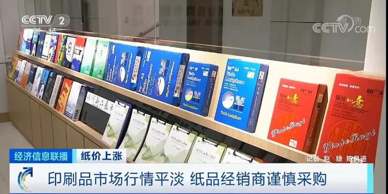 難！一紙漲價函，難倒了多少企業(yè)！企業(yè)多次發(fā)漲價函！原材料全線漲價！