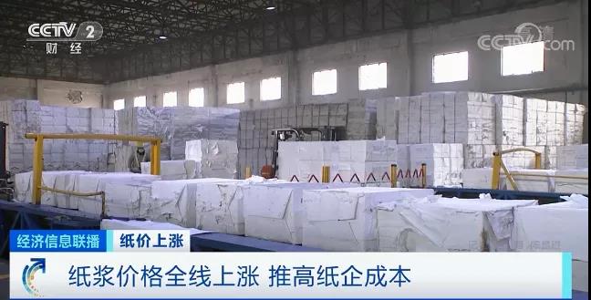 難！一紙漲價函，難倒了多少企業(yè)！企業(yè)多次發(fā)漲價函！原材料全線漲價！