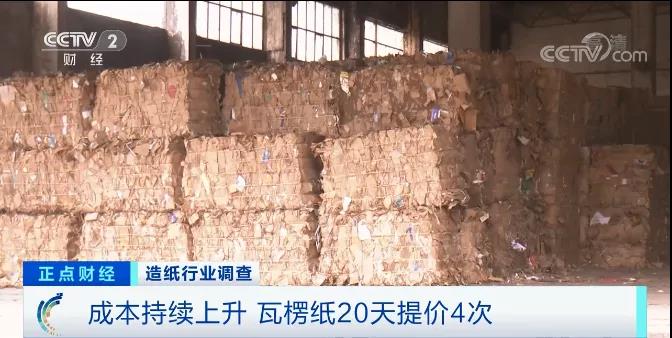 難！一紙漲價函，難倒了多少企業(yè)！企業(yè)多次發(fā)漲價函！原材料全線漲價！