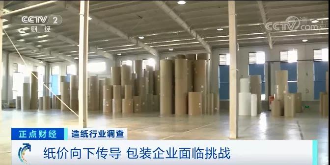 難！一紙漲價函，難倒了多少企業(yè)！企業(yè)多次發(fā)漲價函！原材料全線漲價！