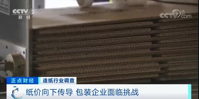 難！一紙漲價函，難倒了多少企業(yè)！企業(yè)多次發(fā)漲價函！原材料全線漲價！