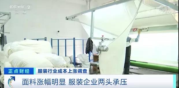 工廠：原材料上漲，成本增加，根本不敢漲價(jià)！