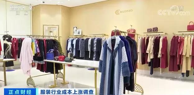 工廠：原材料上漲，成本增加，根本不敢漲價(jià)！