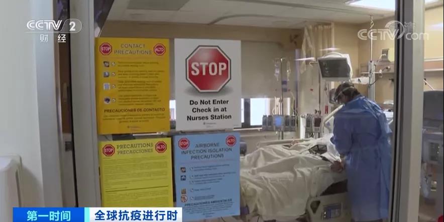 歐美多國(guó)疫情失控，單日新增確診病例超50萬(wàn)！出貨請(qǐng)注意！