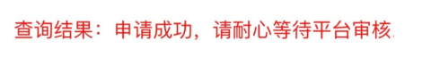 全省各地對(duì)往來(lái)寧波北侖的集卡車(chē)不得實(shí)施勸返或禁入等限制性措施！船公司發(fā)布提柜指南！