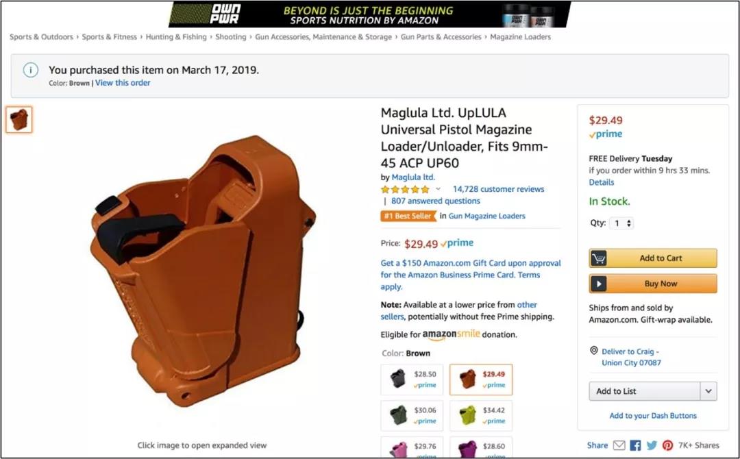 假冒產(chǎn)品還能走多遠(yuǎn)？亞馬遜敗訴：被判定包庇第三方賣(mài)家售假！