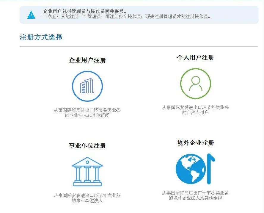 原產(chǎn)地證書辦理指南