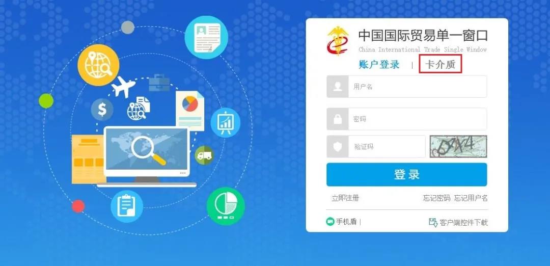 原產(chǎn)地證書辦理指南