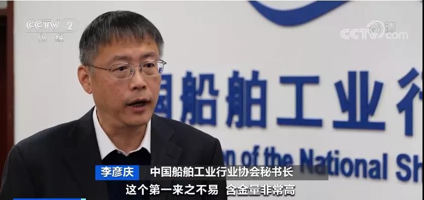 2021年中國(guó)造船業(yè)三大指標(biāo)保持全球第一，占比均達(dá)50%