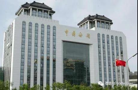 剛剛！有人被罰，海關(guān)嚴(yán)查！