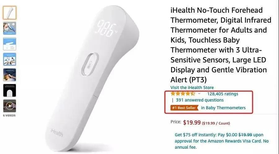 爆！亞馬遜大賣簽下81億大單！旗下產(chǎn)品登頂BSR，庫存一度售罄......