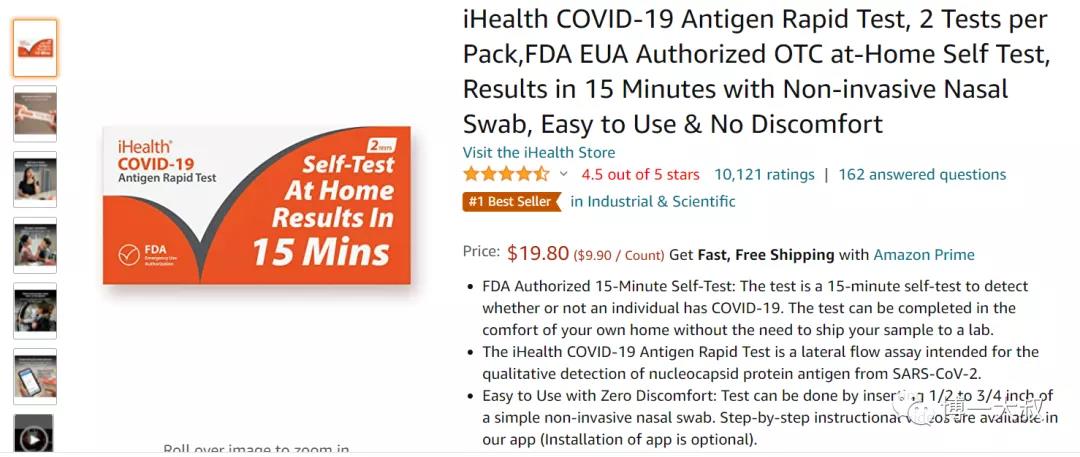 爆！亞馬遜大賣簽下81億大單！旗下產(chǎn)品登頂BSR，庫存一度售罄......