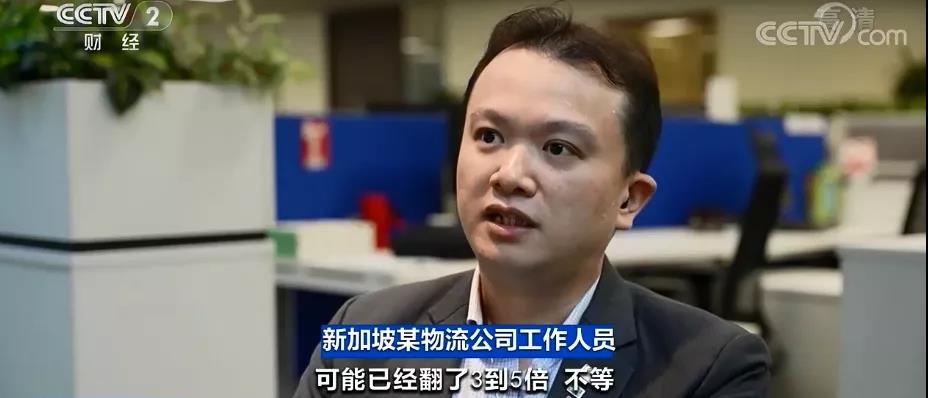 飛漲的海運(yùn)費(fèi)，暴漲12倍