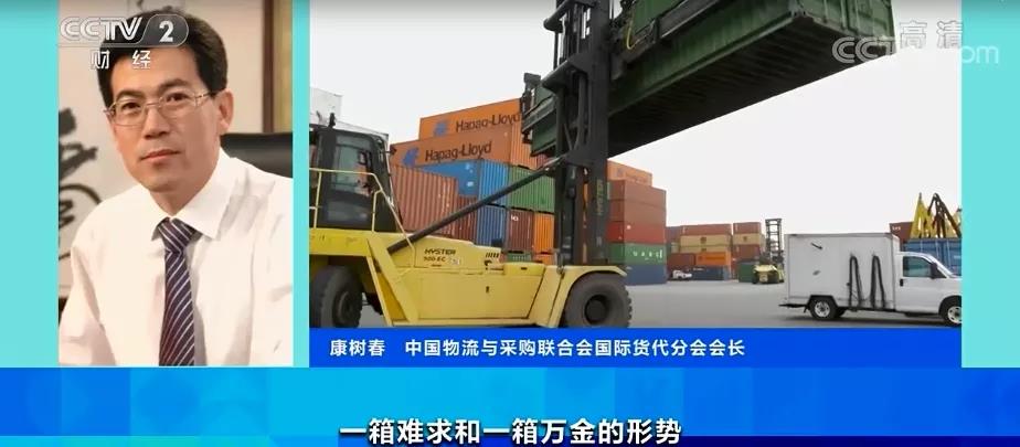 飛漲的海運(yùn)費(fèi)，暴漲12倍