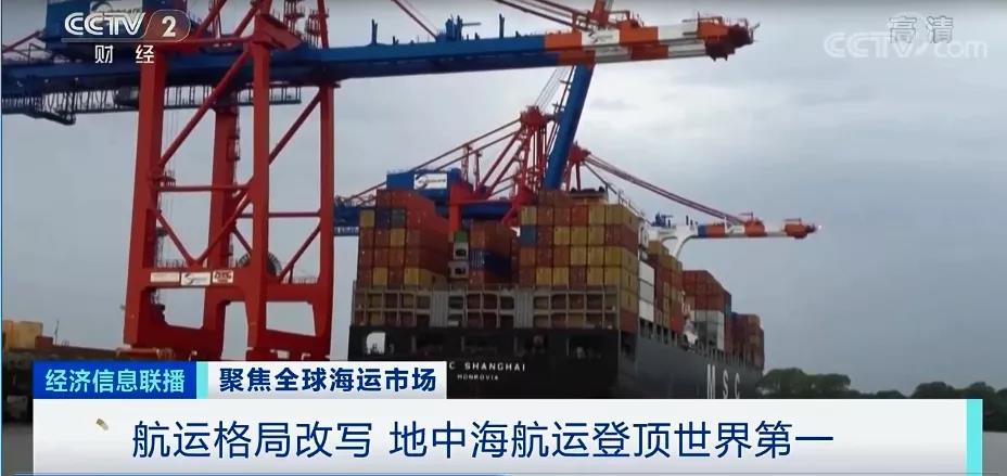 飛漲的海運(yùn)費(fèi)，暴漲12倍