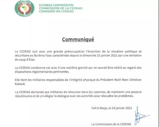 突發(fā)！國家政變，軍方解散政府，總統(tǒng)被關(guān)押！全國宵禁、學(xué)校停課2天，中國使館緊急提醒！