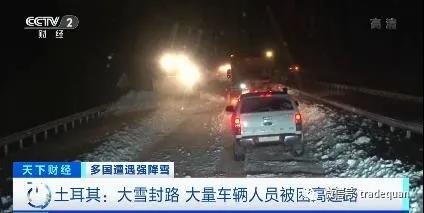 斷電、停電、貨運(yùn)、機(jī)場(chǎng)停運(yùn)！客戶大失聯(lián)！