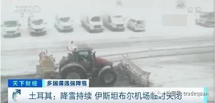 斷電、停電、貨運(yùn)、機(jī)場(chǎng)停運(yùn)！客戶大失聯(lián)！