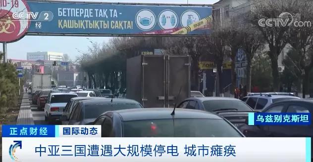 斷電、停電、貨運(yùn)、機(jī)場(chǎng)停運(yùn)！客戶大失聯(lián)！