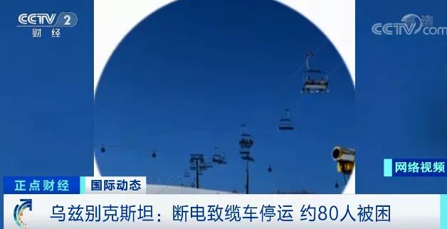 斷電、停電、貨運(yùn)、機(jī)場(chǎng)停運(yùn)！客戶大失聯(lián)！