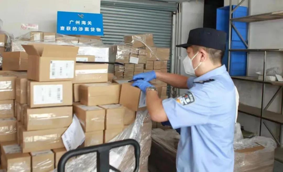 海關(guān)總署發(fā)布2021年打擊走私十大典型案例