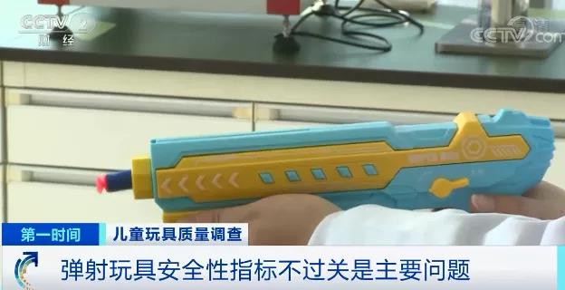 緊急！這些玩具竟超標70倍！