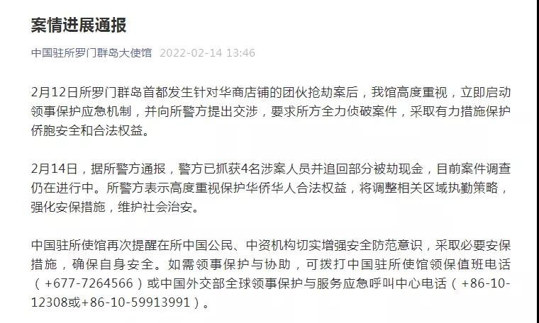 突發(fā)！工廠4600名工人，連續(xù)5天停工停產！企業(yè)國外被搶！