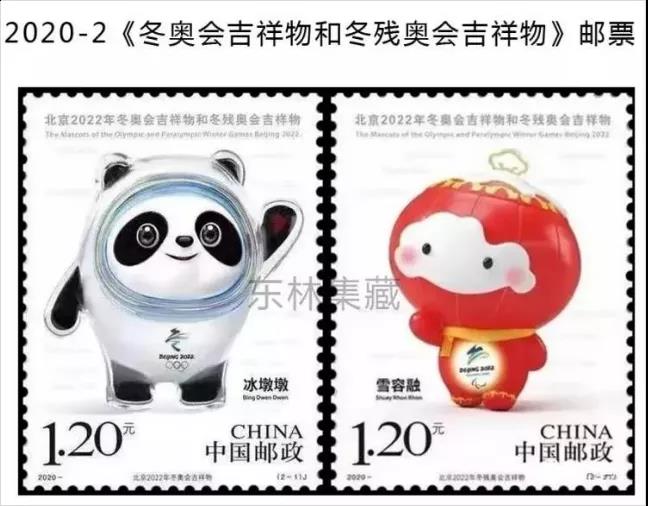 冬奧“頂流”冰墩墩雪容融相關(guān)周邊產(chǎn)品進出口歸類指南