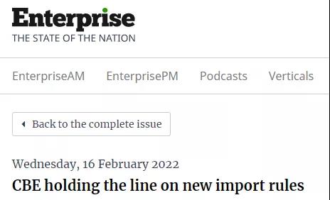 重要！埃及3月起進口全面要求信用證付款！其央行已駁回進口商投訴！