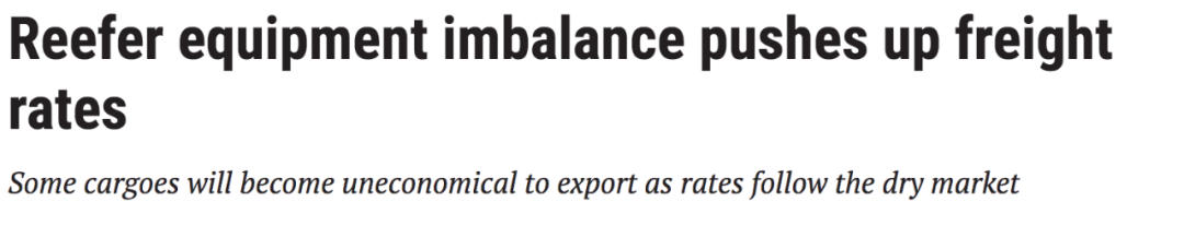 冷藏箱運(yùn)價(jià)上漲50%，為什么還是沒人運(yùn)?