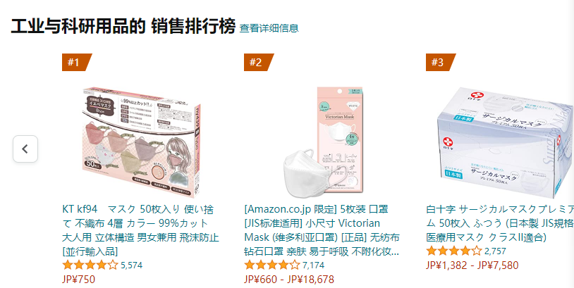 日本站櫻花季全面打響，快來接收這份選品攻略！