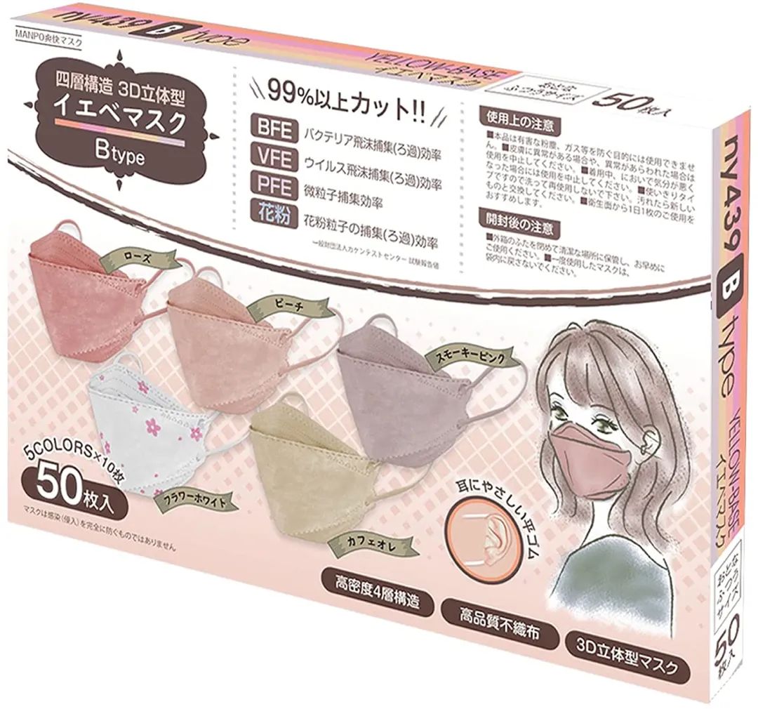 日本站櫻花季全面打響，快來接收這份選品攻略！