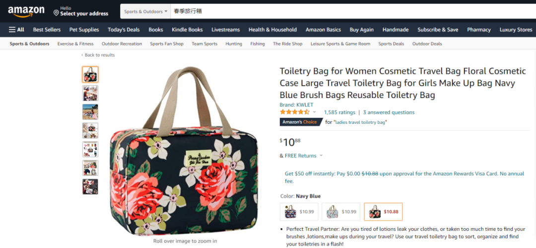 日本站櫻花季全面打響，快來接收這份選品攻略！