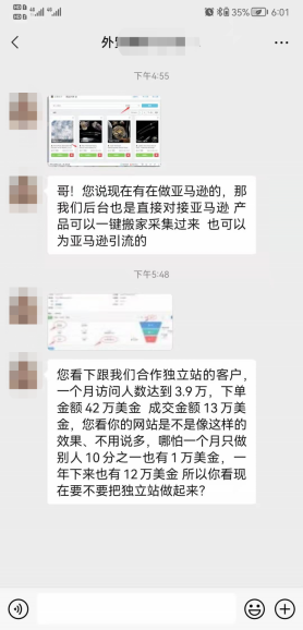 日出千單！“新精鋪”又成全亞馬遜人的新希望？！