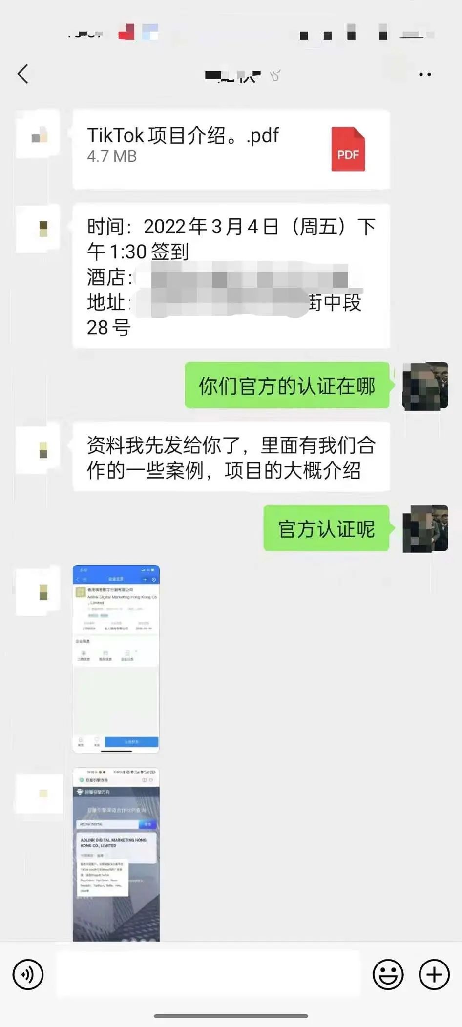 小心掉坑！亞馬遜、TikTok真假“李逵”，你中計(jì)了嗎？