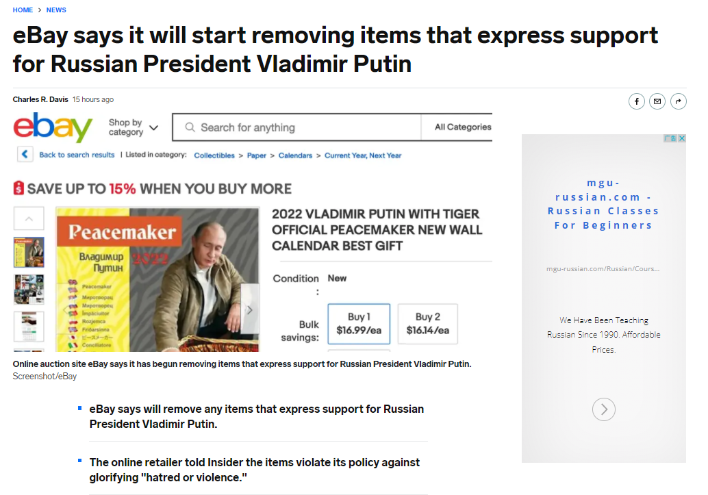 猝不及防！亞馬遜這類(lèi)listing遭抗議下架&hellip;&hellip;