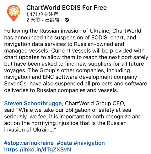 英國(guó)“斷供”俄船海圖，俄羅斯船級(jí)社也遭制裁