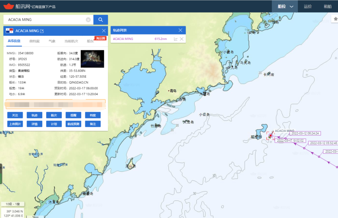集運(yùn)市場(chǎng)一船難求，兩艘箱船卻無(wú)法掛靠青島港，長(zhǎng)時(shí)間等待原因幾何？