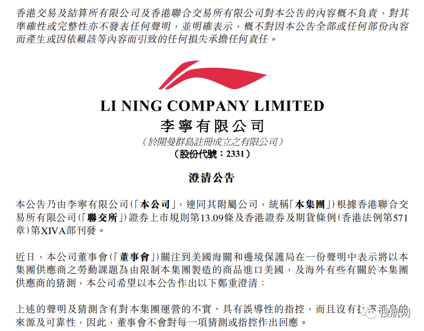 中企商品在美國入境港口遭扣押，未能在期限內(nèi)提供證據(jù)將被沒收