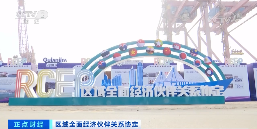 RCEP對(duì)馬來(lái)西亞正式生效！這些進(jìn)出口商品可減免關(guān)稅