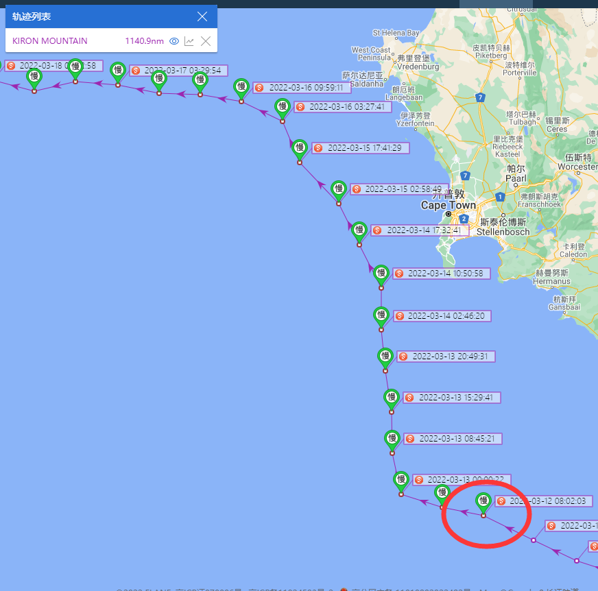 已棄船？這艘32.5萬DWT的超大型礦砂船出事了
