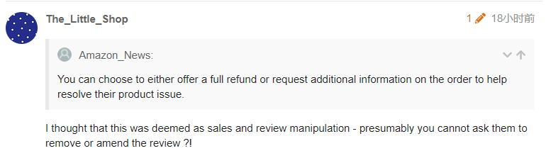 亞馬遜又推新功能！賣家“粉碎差評”有望？
