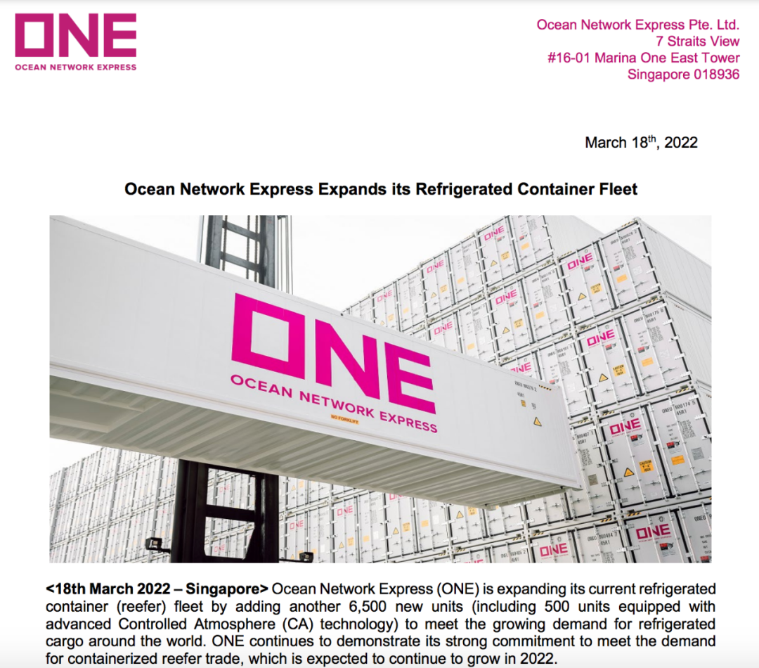ONE將購入6500個新型冷箱，預(yù)計今年冷箱需求繼續(xù)增長