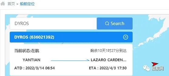 突發(fā)！馬士基一集裝箱船大量集裝箱丟失，曾掛靠鹽田/上海/青島，滿載中國貨物