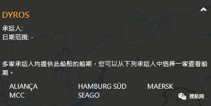 突發(fā)！馬士基一集裝箱船大量集裝箱丟失，曾掛靠鹽田/上海/青島，滿載中國貨物