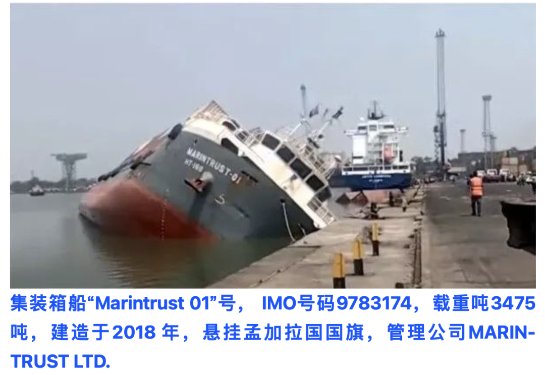 15分鐘！一集裝箱船突然傾覆！