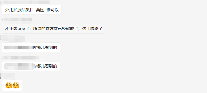 保險爆雷、代理跑路！亞馬遜：不再承認此類保單！