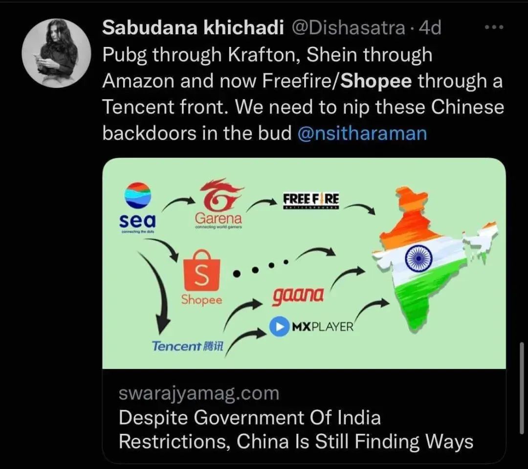 只因中國血緣？Shopee正式退出印度市場！