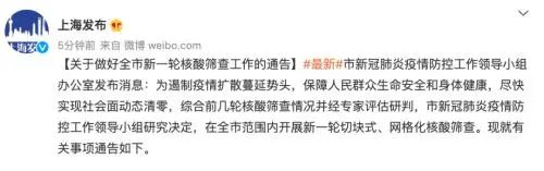 近350艘！上海港排隊船舶數(shù)量短期增長5倍